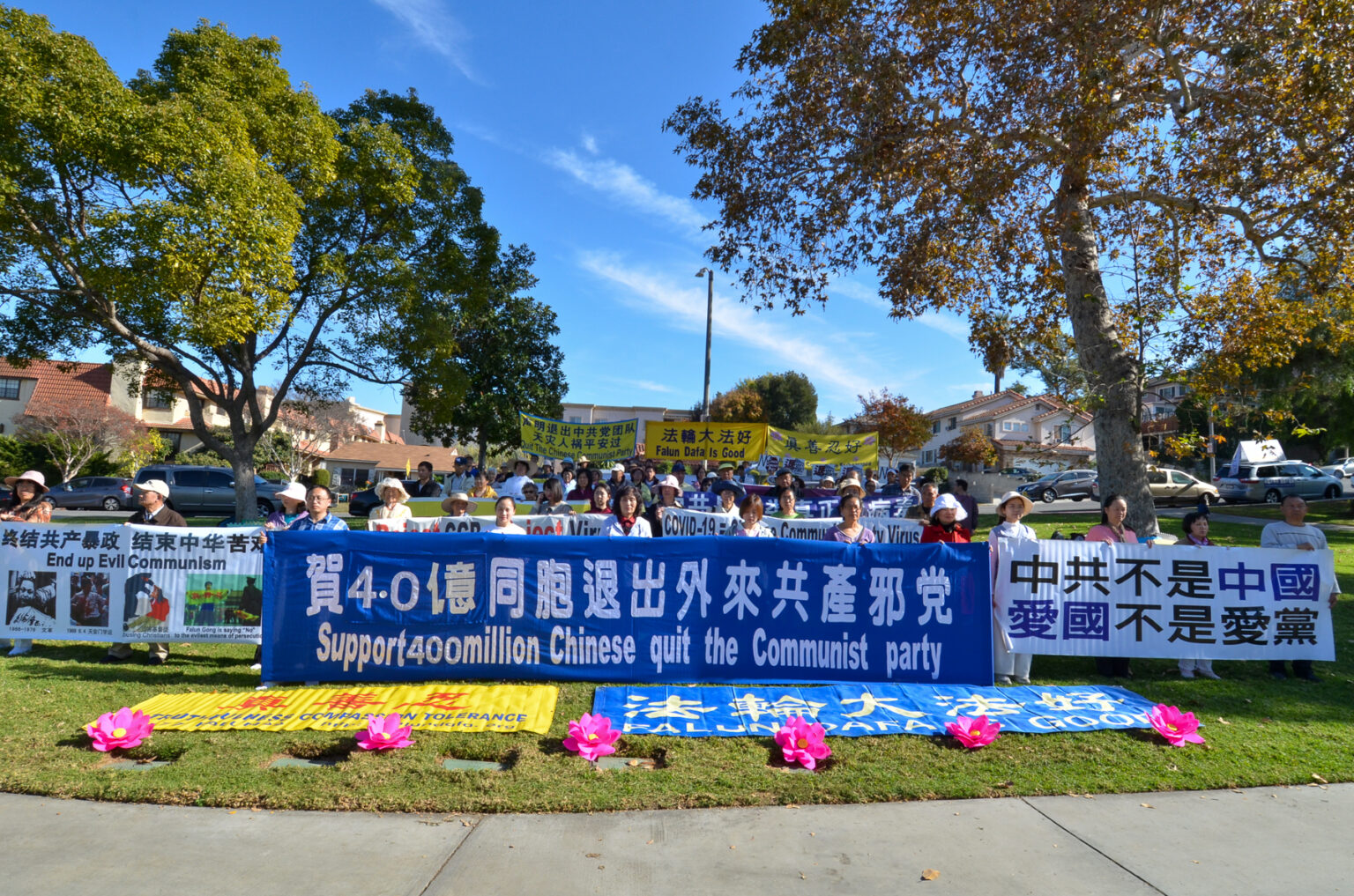 2022年11月27日,近百名法轮功学员在洛杉矶县蒙特利公园市(Monterey Park)的巴恩斯公园(Barnes Park)集体炼功,并庆祝全球4亿500万人“三退”。(李旭生 /大纪元)