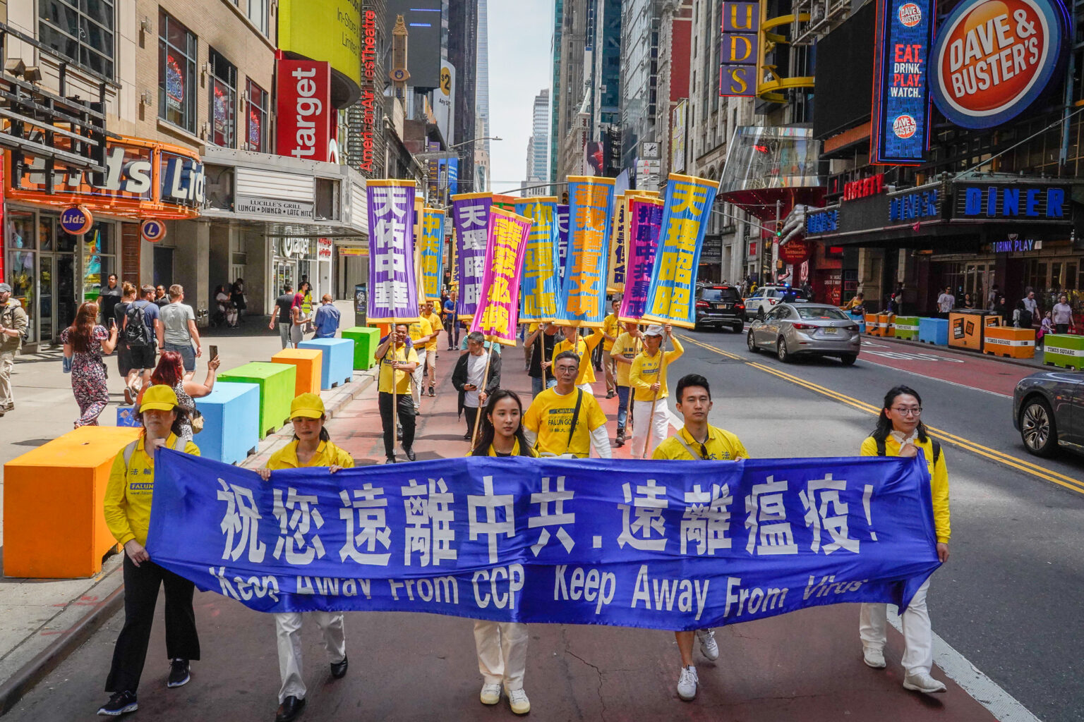 2023年5月12日,大纽约地区部分法轮功学员汇集在纽约曼哈顿举办盛大游行,庆祝法轮大法洪传世界31周年暨第24届世界法轮大法日,同时也庆贺逾四亿勇士退出中共邪党组织。(张静怡/全球退党服务中心)