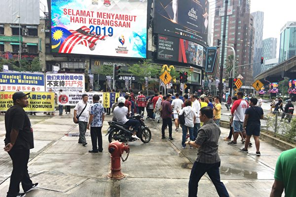 2019年9月29日,马来西亚退党服务中心在首都吉隆坡市中心武吉免登区举行声援三退活动,谴责中共暴行,引起许多民众的关注。 (吴俐颖/大纪元)