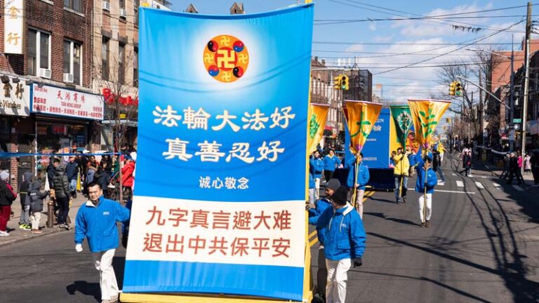 2020年3月1日,大纽约地区部分法轮功学员近千人在布碌崙第八大道举行了一年一度的新年游行活动。(大纪元图片)