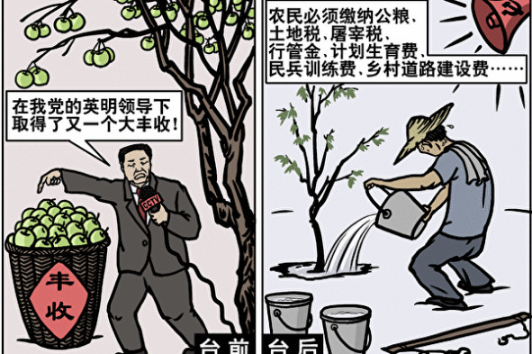 (《九评》之九)