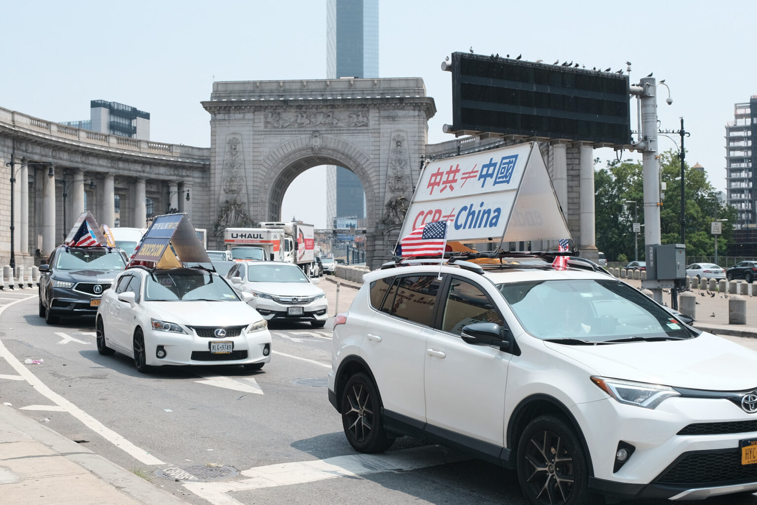 2023年7月1日全球退党服务中心在纽约组织End CCP车游。资料照。(全球退党服务中心)