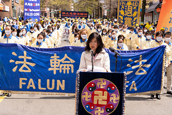 4月18日,纽约民众逾千人在法拉盛举行盛大游行和集会,纪念1999年4月25日法轮功学员和平上访事件22周年。22年前4‧25上访的亲历者米瑞晶在集会上发言。