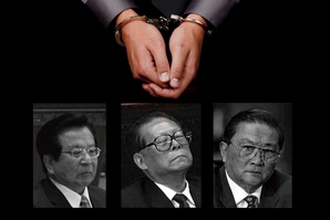 百度惊现“起诉罗韶宇” 罗干家族丑闻大曝光