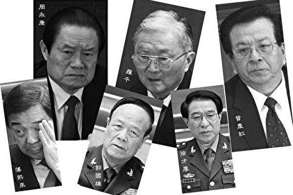 中共淫乱的前生今世(3)政治局六淫棍(图文)