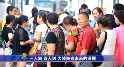 日退百人 港法轮功学员见证退党潮(视频)