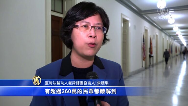 美国会研讨谴中共暴行 揭共产本质(视频)