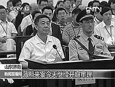 黑幕露缝 薄家获利十几亿项目曝光