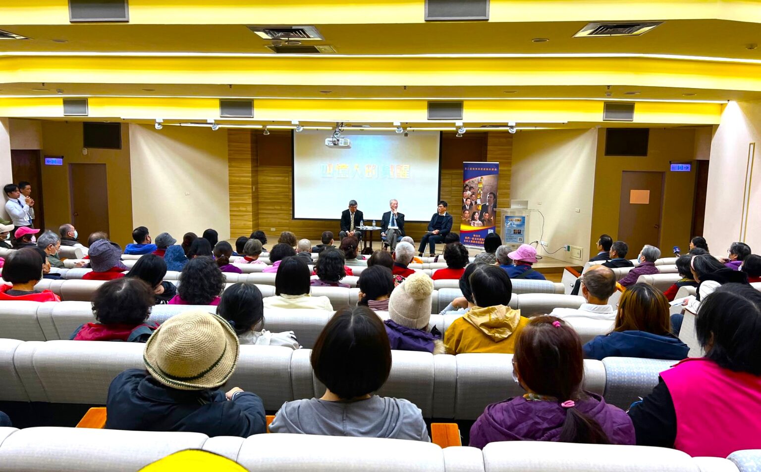 退党大潮调查纪录片《四亿人的觉醒》,2023年12月24日在高雄市社教馆放映,民众踊跃出席,挤爆演讲厅。(李晴玳/大纪元)