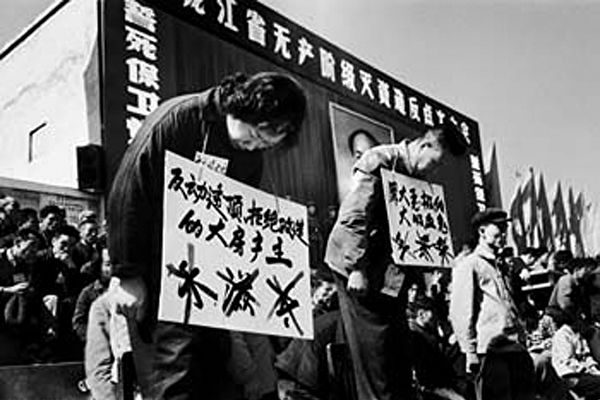 学者提到,中共崇尚暴力,把暴力变成阶级斗争的方法,比如“打土豪分田地”时,要做到要六亲不认,要把地主斗到死为止。图为中国文化大革命,民众挨批斗。 (大纪元资料室)