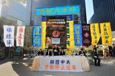 香港反迫害集会游行 各界声援三退(图文)