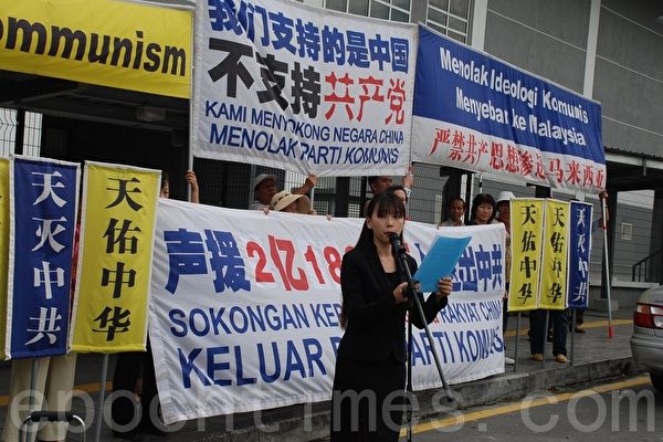 马来西亚退党服务中心义工们在双溪龙,声援二亿一千八百万民众退出中共邪党、团、队组织。(张建浩/大纪元)