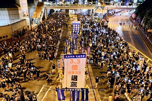 2019年7月1日,香港七一大游行,参与七一大游行的法轮功队伍。(大纪元)