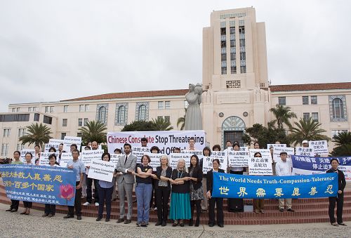 二零一七年九月十三日,法轮功学员及支持者在圣地亚哥县政府大楼前的自由广场上集会,揭露和抗议中领馆输出中共对法轮功的迫害。