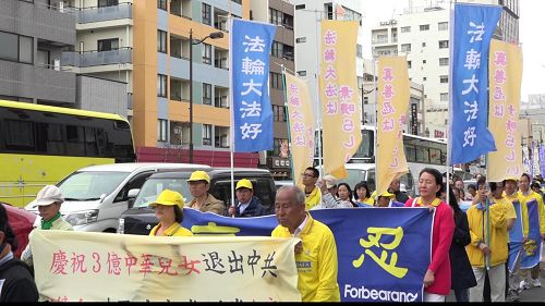 日本法轮功学员在淺草旅游中心举行游行活动,庆祝并声援三亿人退出中共党、团、队组织,吸引许多日本市民和大陆游客驻足观看