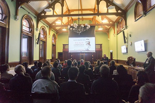 10月17日晚,南澳州议员弗兰克斯(Tammy Franks)在南澳州议会大厦主持了纪录片《假孔子之名》的放映会,观众反响热烈。(戴宁/大纪元)