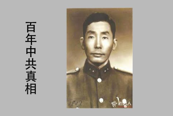 中共间谍张克侠