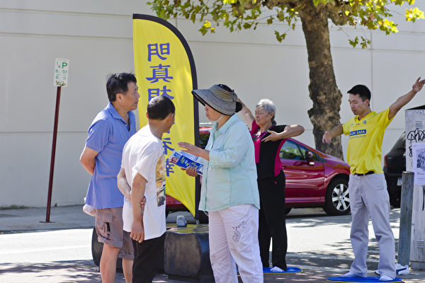 在西澳首府珀斯的唐人街退党点,法轮功学员向过往的中国人讲清中共为害华夏的邪恶本质,告诉人们退党保平安。(周鑫/大纪元)