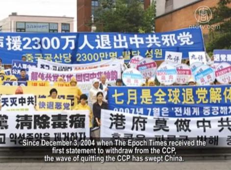 民愿显天意 三退日破10万创新高(视频)